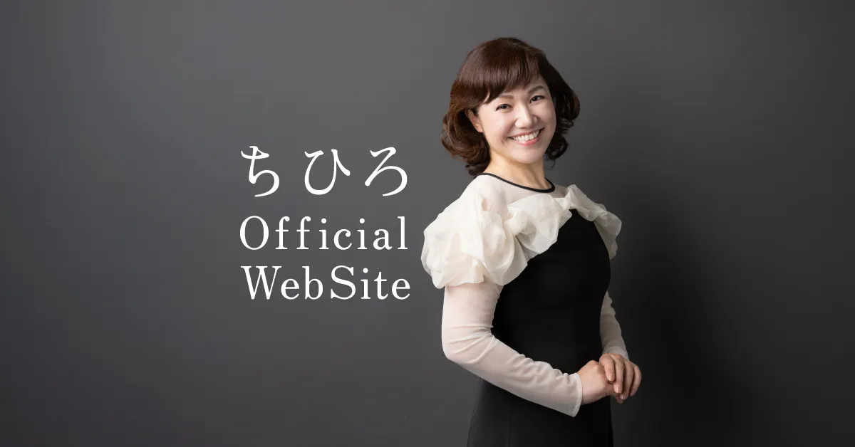 ちひろ様  ご確認ページ ぶっちー (@bucchi54887460) / Posts / X