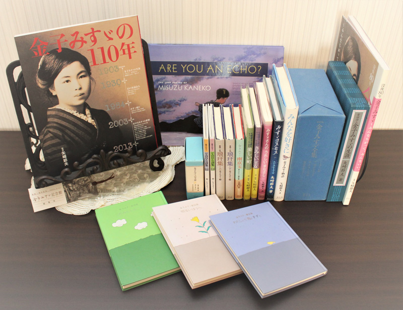 金子みすゞ 大全集 -生誕100年記念-朗読CD BOX