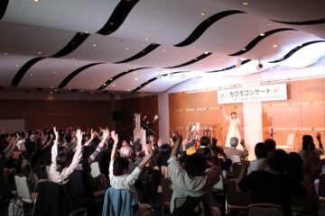 2023.11.22「おたがいさま下関」10周年記念コンサート