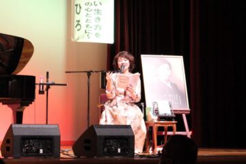 【公演ブログ】2024.11.23「ちひろ人権コンサート」岡山県総社市にて