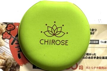 チローズグッズ一番人気「ぷにぷにマカロン付箋」のリサイクル♪