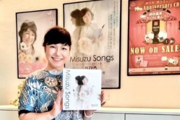 NEWアルバム「Misuzu Songs-金子みすゞのうたがきこえる-」Amazon限定メガジャケ特典付き予約♪