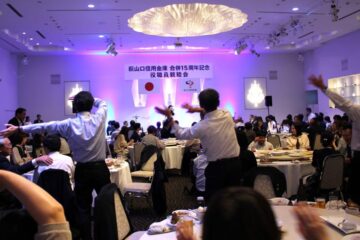【公演ブログ】2025.10.25「萩山口信用金庫 合併15周年記念 役職員親睦会」ゲスト出演 【公演ブログ】2025.10.25「萩山口信用金庫 合併15周年記念 役職員親睦会」ゲスト出演