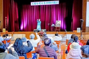 【公演ブログ】2026.2.8愛媛県大洲市「人権を考える仲間の集い」ちひろコンサート
