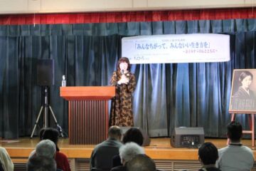 【公演ブログ】2025.12.10第12回美川カレッジ人権啓発講座