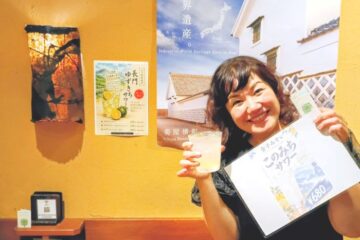 9月から東京千代田区「福の花 市ヶ谷九段店」金子みすゞコラボメニュー「このみちサワー」登場♪ 9月から東京千代田区「福の花 市ヶ谷九段店」金子みすゞコラボメニュー「このみちサワー」登場♪