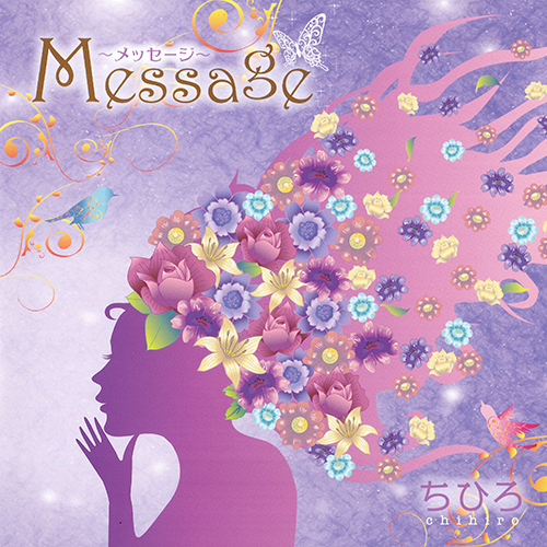 [CD]Message～メッセージ～