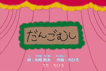 おうちで過ごすお子様へ♪