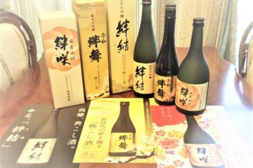 城南信用金庫発「興こし酒プロジェクト」