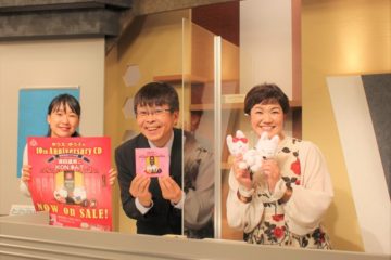 山口ケーブルテレビに出演