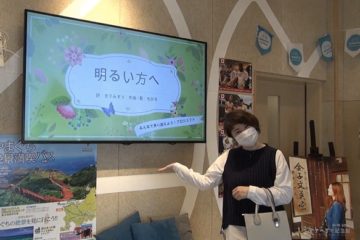 「明るいほうへ」動画の長門市バージョン参加者募集！