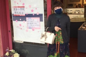 美祢市立重安小学校のご縁